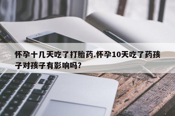 第267页
