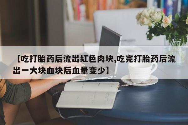 第229页